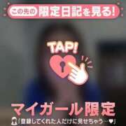 ヒメ日記 2026/04/14 09:46 投稿 安藤ほのか 華椿