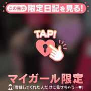 ヒメ日記 2026/04/14 15:31 投稿 安藤ほのか 華椿