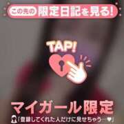 ヒメ日記 2026/04/14 22:31 投稿 安藤ほのか 華椿