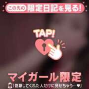 ヒメ日記 2026/04/14 22:46 投稿 安藤ほのか 華椿