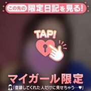 ヒメ日記 2026/04/15 09:01 投稿 安藤ほのか 華椿