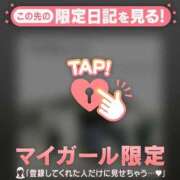 ヒメ日記 2026/04/15 11:16 投稿 安藤ほのか 華椿