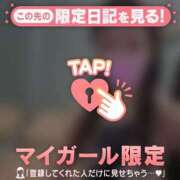 ヒメ日記 2026/04/15 18:46 投稿 安藤ほのか 華椿