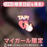 ヒメ日記 2026/04/21 14:46 投稿 安藤ほのか 華椿