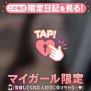 ヒメ日記 2026/04/26 00:16 投稿 安藤ほのか 華椿