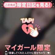 ヒメ日記 2026/04/27 20:46 投稿 安藤ほのか 華椿