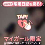 ヒメ日記 2026/04/28 22:16 投稿 安藤ほのか 華椿