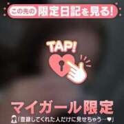 ヒメ日記 2026/04/28 22:31 投稿 安藤ほのか 華椿