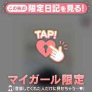 ヒメ日記 2026/04/29 13:46 投稿 安藤ほのか 華椿