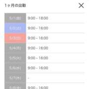 ヒメ日記 2026/05/01 16:31 投稿 安藤ほのか 華椿