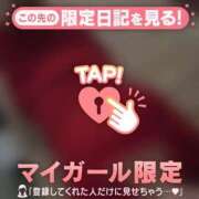 ヒメ日記 2026/05/04 09:31 投稿 安藤ほのか 華椿