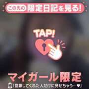 ヒメ日記 2026/05/14 21:01 投稿 安藤ほのか 華椿