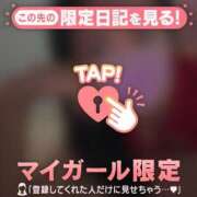 ヒメ日記 2026/05/20 10:46 投稿 安藤ほのか 華椿