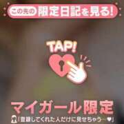 ヒメ日記 2026/05/26 21:46 投稿 安藤ほのか 華椿