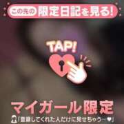 ヒメ日記 2026/06/20 14:16 投稿 安藤ほのか 華椿