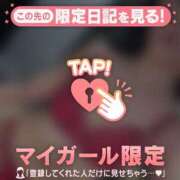 安藤ほのか 7月13日のありがと〜? 華椿