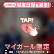ヒメ日記 2026/08/06 08:16 投稿 安藤ほのか 華椿