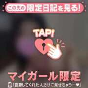 ヒメ日記 2026/08/13 20:46 投稿 安藤ほのか 華椿
