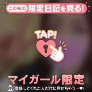 ヒメ日記 2026/08/18 19:01 投稿 安藤ほのか 華椿