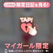 ヒメ日記 2026/08/30 20:01 投稿 安藤ほのか 華椿