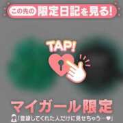ヒメ日記 2026/09/06 07:31 投稿 安藤ほのか 華椿