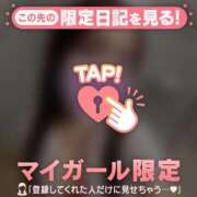ヒメ日記 2026/10/20 08:46 投稿 安藤ほのか 華椿