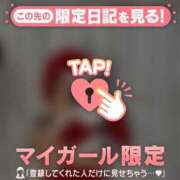 ヒメ日記 2025/12/17 05:46 投稿 モエ アリスマリオン