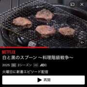 ヒメ日記 2026/01/08 01:16 投稿 モエ アリスマリオン