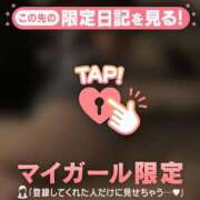 ヒメ日記 2026/01/21 14:16 投稿 モエ アリスマリオン