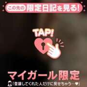 ヒメ日記 2026/01/26 23:31 投稿 モエ アリスマリオン