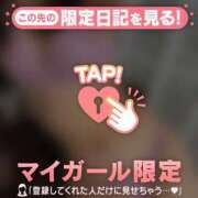 ヒメ日記 2026/01/27 05:46 投稿 モエ アリスマリオン