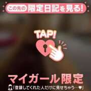 ヒメ日記 2026/01/28 20:16 投稿 モエ アリスマリオン