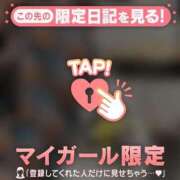 ヒメ日記 2026/01/31 15:46 投稿 モエ アリスマリオン