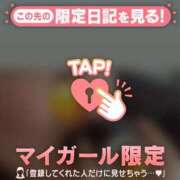 ヒメ日記 2026/02/03 05:46 投稿 モエ アリスマリオン