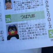 ヒメ日記 2026/03/20 17:16 投稿 モエ アリスマリオン