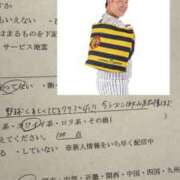 ヒメ日記 2026/03/24 04:46 投稿 モエ アリスマリオン