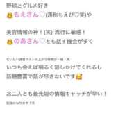 ヒメ日記 2026/04/20 00:46 投稿 モエ アリスマリオン