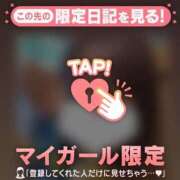 ヒメ日記 2026/05/12 17:01 投稿 モエ アリスマリオン