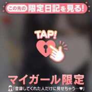 ヒメ日記 2025/12/18 12:31 投稿 なの CUTE