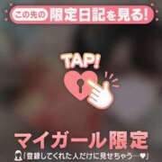 ヒメ日記 2025/12/29 13:16 投稿 なの CUTE