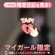 なの ?本日のお礼? CUTE