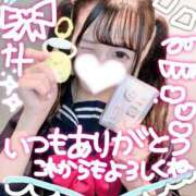 ヒメ日記 2026/10/08 13:46 投稿 なの CUTE