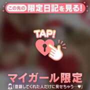 ヒメ日記 2025/12/19 23:16 投稿 酒井かおり MADAM