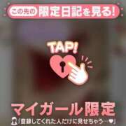 ヒメ日記 2025/12/26 01:46 投稿 酒井かおり MADAM