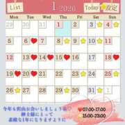 ヒメ日記 2026/01/01 15:16 投稿 酒井かおり MADAM