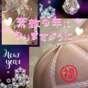 ヒメ日記 2026/01/03 12:46 投稿 酒井かおり MADAM