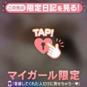 ヒメ日記 2026/01/14 14:16 投稿 酒井かおり MADAM