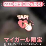 ヒメ日記 2026/01/16 18:16 投稿 酒井かおり MADAM