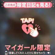 ヒメ日記 2026/01/16 18:31 投稿 酒井かおり MADAM