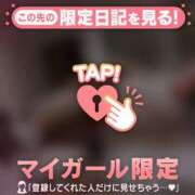 ヒメ日記 2026/01/16 19:01 投稿 酒井かおり MADAM